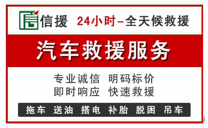 白银汽车送油救援 (8).jpg