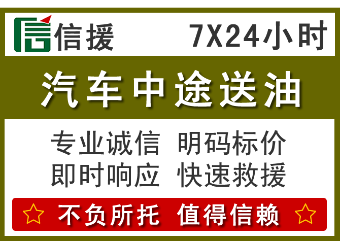 白银送油.png