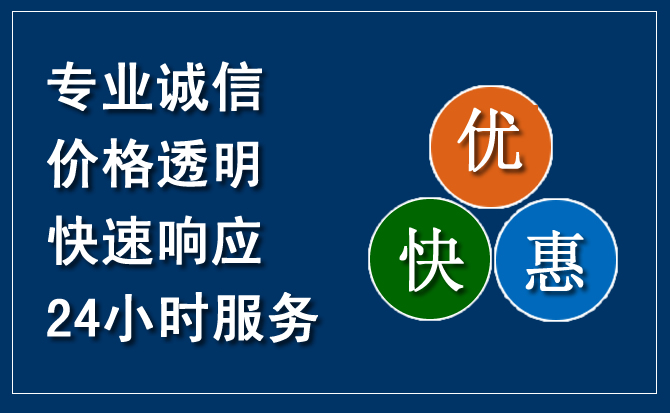 白银汽车救援送柴油